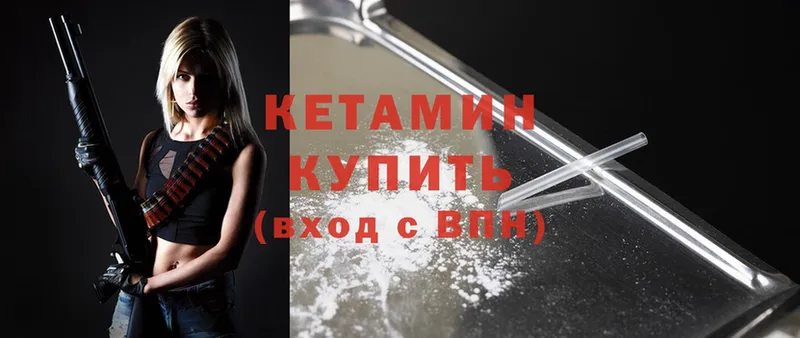 даркнет сайт  Нефтегорск  Кетамин ketamine 