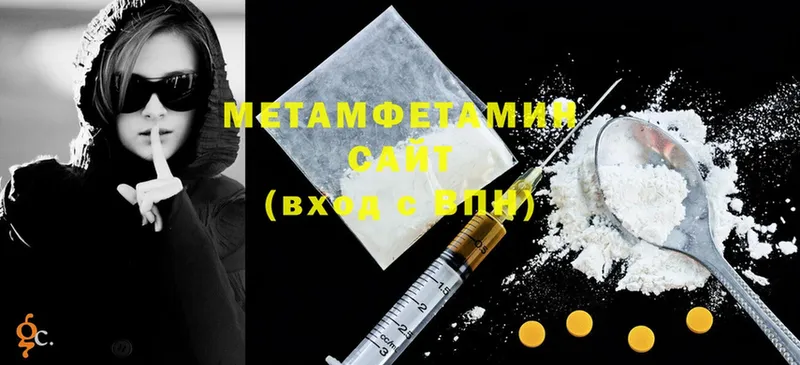 МЕТАМФЕТАМИН Декстрометамфетамин 99.9%  продажа наркотиков  мега tor  Нефтегорск 